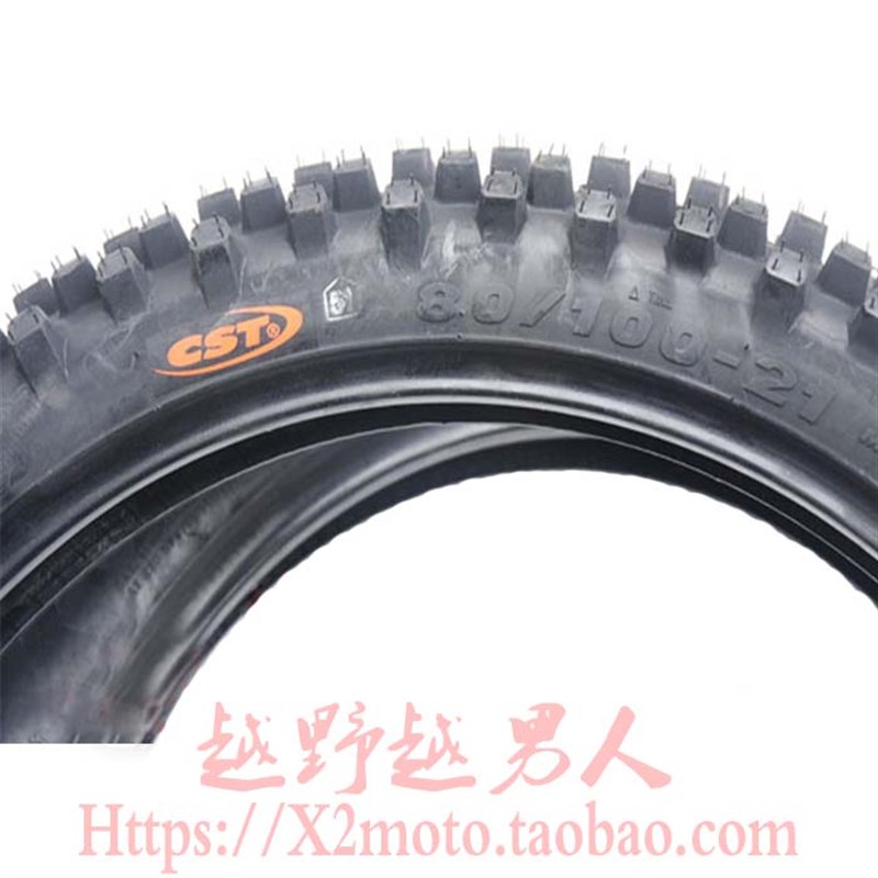 攀爬山地越野摩托车正新前后内外轮胎大花深齿胎前21后18/19寸/配