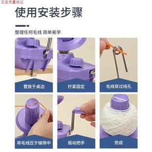 小型摇线机手工合股卷线缝纫神器家用绕线器毛线手动便捷理线工具