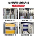 快速门风淋室工厂用单人双吹不锈钢货淋室通道净化无尘车间风淋门