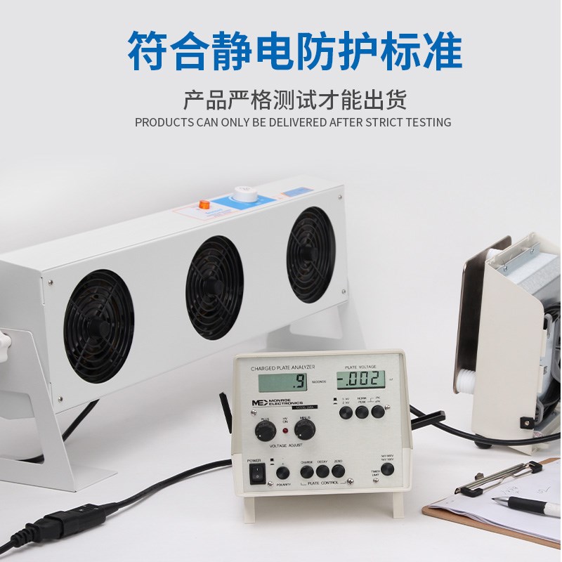 埃用TR7003/7004电子厂离子风机工业静电消除器悬挂除尘离子风扇