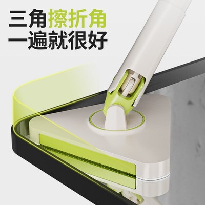 洗脸巾拖把三角夹布2024新款懒人免手洗家用小号平板可夹抹布毛巾