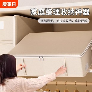 扁平整理盒折叠被子学生宿舍储物 床底衣物收纳箱大容量超大抽屉式