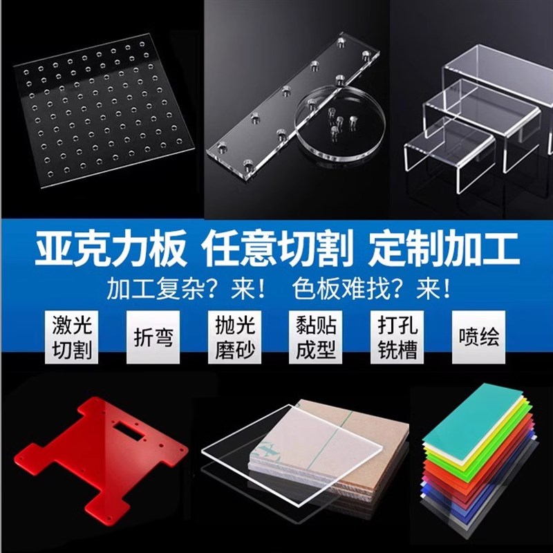 透明亚克力板弧形热弯折弯L型定制有机玻璃阶梯置物架工艺盒加工