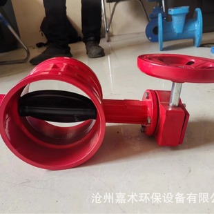 DN300球磨铸铁手柄涡轮消防专用沟槽蝶 厂家现货沟槽涡轮蝶阀DN65