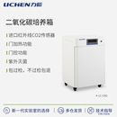 CBG系列二氧化碳培养箱 力辰科技LC