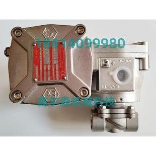 DC24 电磁阀 NF8210D189V 8320G183 隔爆电磁阀 AC220V
