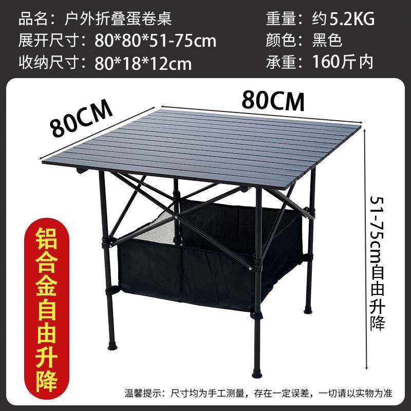 户外折叠桌铝合金可升降长方桌超轻可携式麻将摆摊露营烧烤野餐桌,住宅家具,桌面/转盘,淘宝优惠券,粉丝福利购,淘宝优惠卷