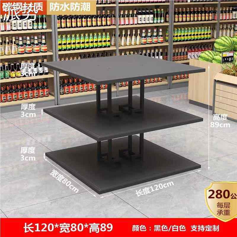 超市货架牛奶堆头礼品展示柜粮油饮料台钢木中岛置物架陈列架