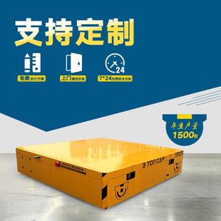 120吨蓄电池平板车公司2吨无导轨胶轮运输车 100