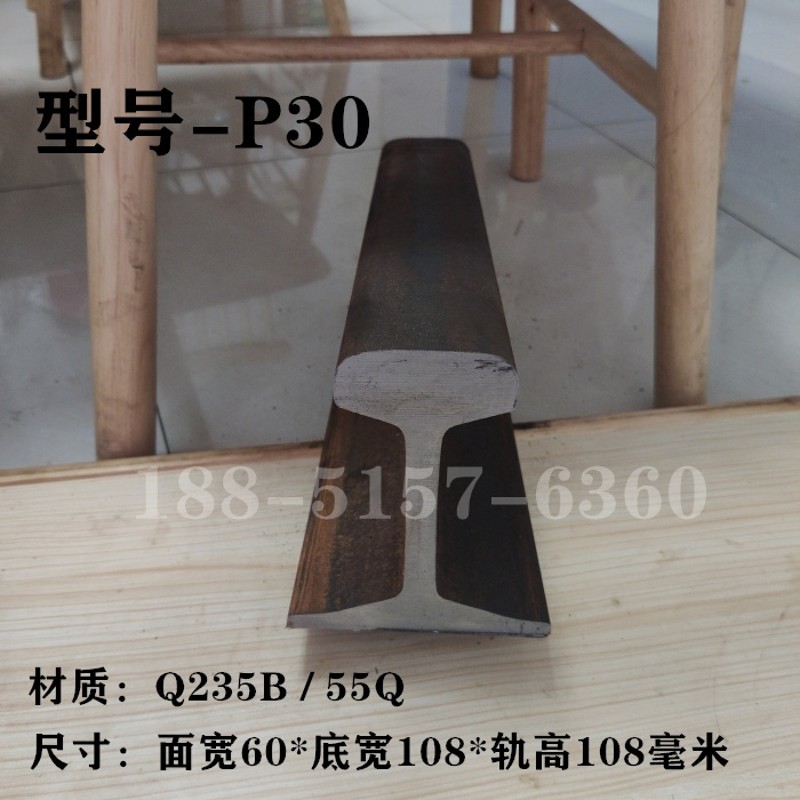 轨道钢切割 铁砧钢砧 铁轨  轨道钢摆件 轻轨重轨测试品 钢轨切割