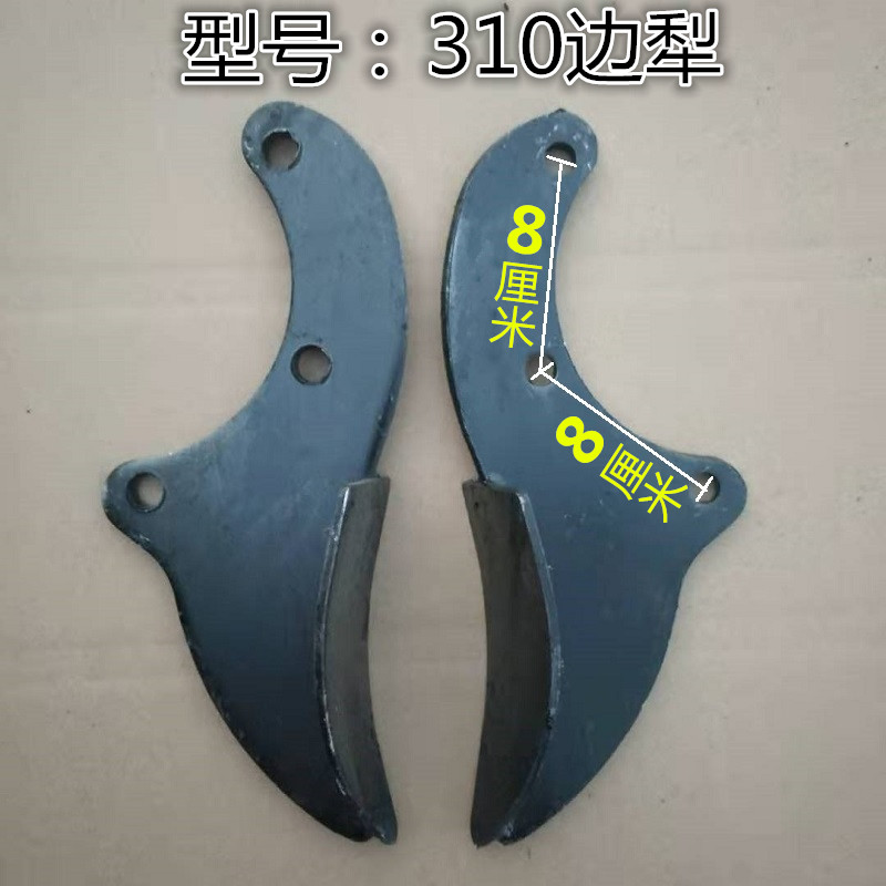 旋耕机配件 锰钢犁头 犁滑 犁尖 犁体 加装边铧 边犁 侧犁体 小犁