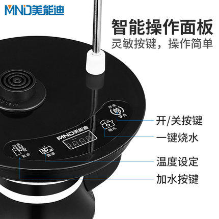 美能迪桶装水抽水器电动家用纯净水烧水壶饮用矿泉水桶自动上水器