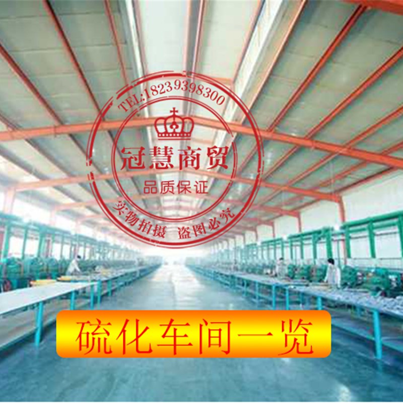 拖拉机四轮车内胎750 8.3 9.5 11.2 12.4 -16 20 24 28轮胎内胎