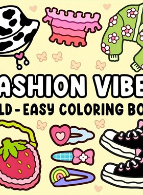 FASHION VIBES【时尚氛围】涂鸦涂色本着色书缓解焦虑涂色本
