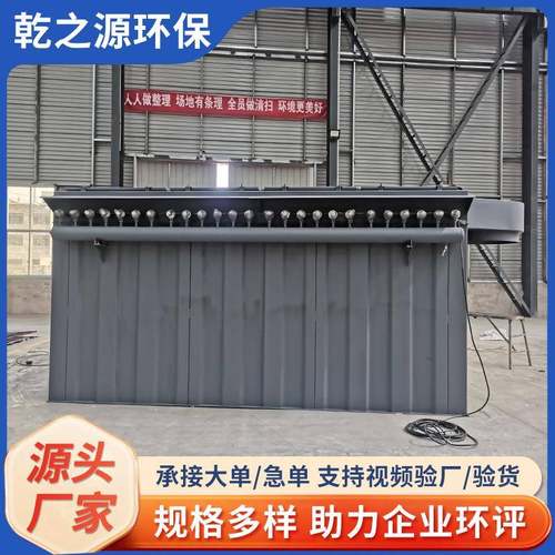 矿山粉尘净化设备工业脉冲布袋除尘器木工车间粉尘收集设备高效