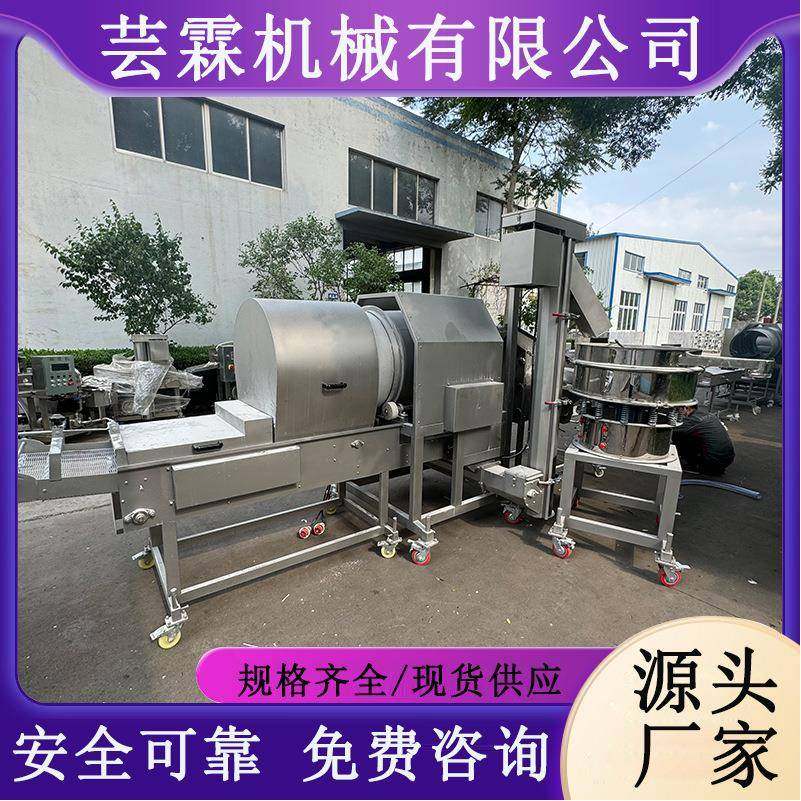 升级款鱿鱼须滚筒式裹粉机全自动小酥肉上粉机鸡胸肉挂粉设备,清洗/食品/商业设备,其他食品加工设备,淘宝优惠券,粉丝福利购,淘宝优惠卷