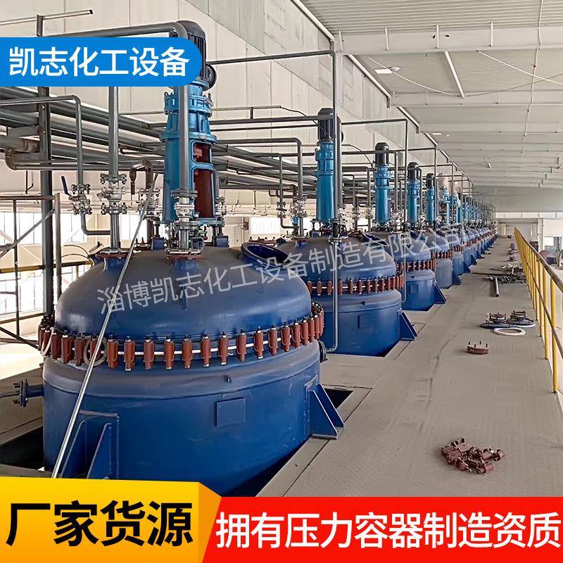 K3000LK5000LK10000L搪瓷反应釜厂家带压力容器证书量大优惠