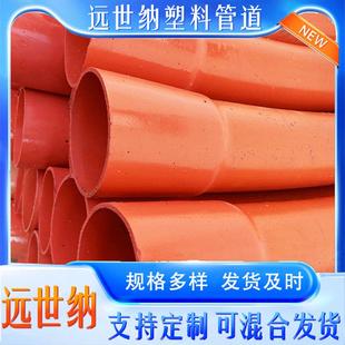 PVC电力管高压穿线管弯头风力发电用135度弧形大倍弯pvc弯头