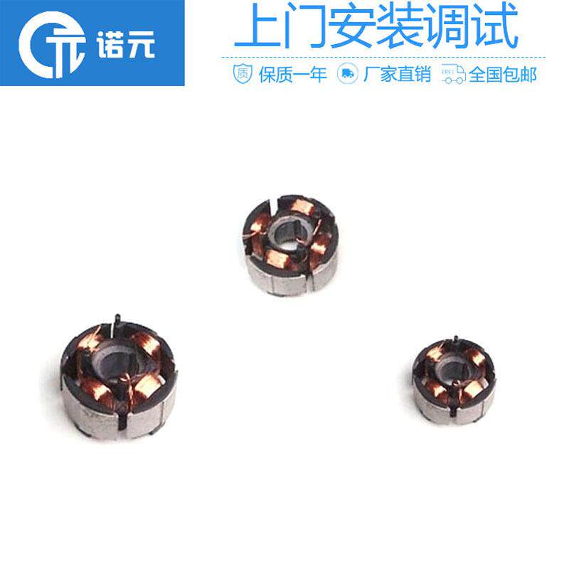 无刷卷发器定子绕线机霍尔氏传感器定子绕线机出口标准