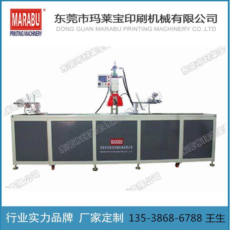 电视边框烫金机空调冰箱塑料亚克力烫金热转印机塑胶自动烫金机,办公设备/耗材/相关服务,烫金机/压烫机,淘宝优惠券,粉丝福利购,淘宝优惠卷