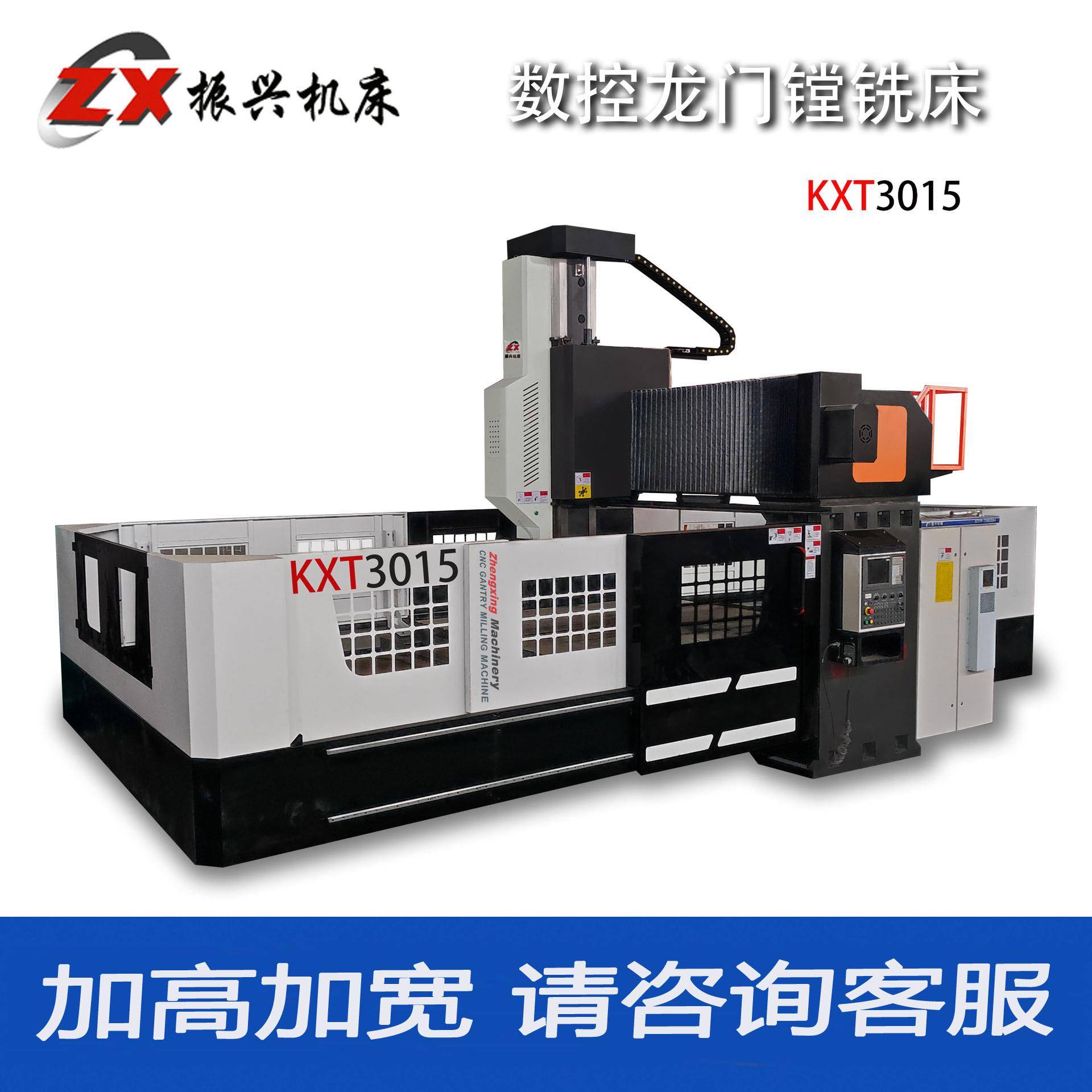 小型精密数控龙门铣钻床加大卧式铣镗床型号齐全厂家直供