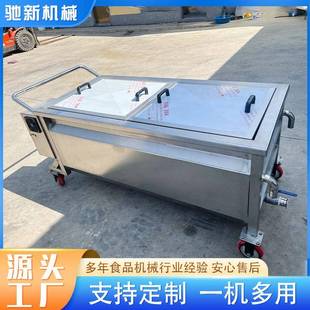 电动搅拌酱料周转车手推304不锈钢搅拌料车双绞龙酱料冷却料车