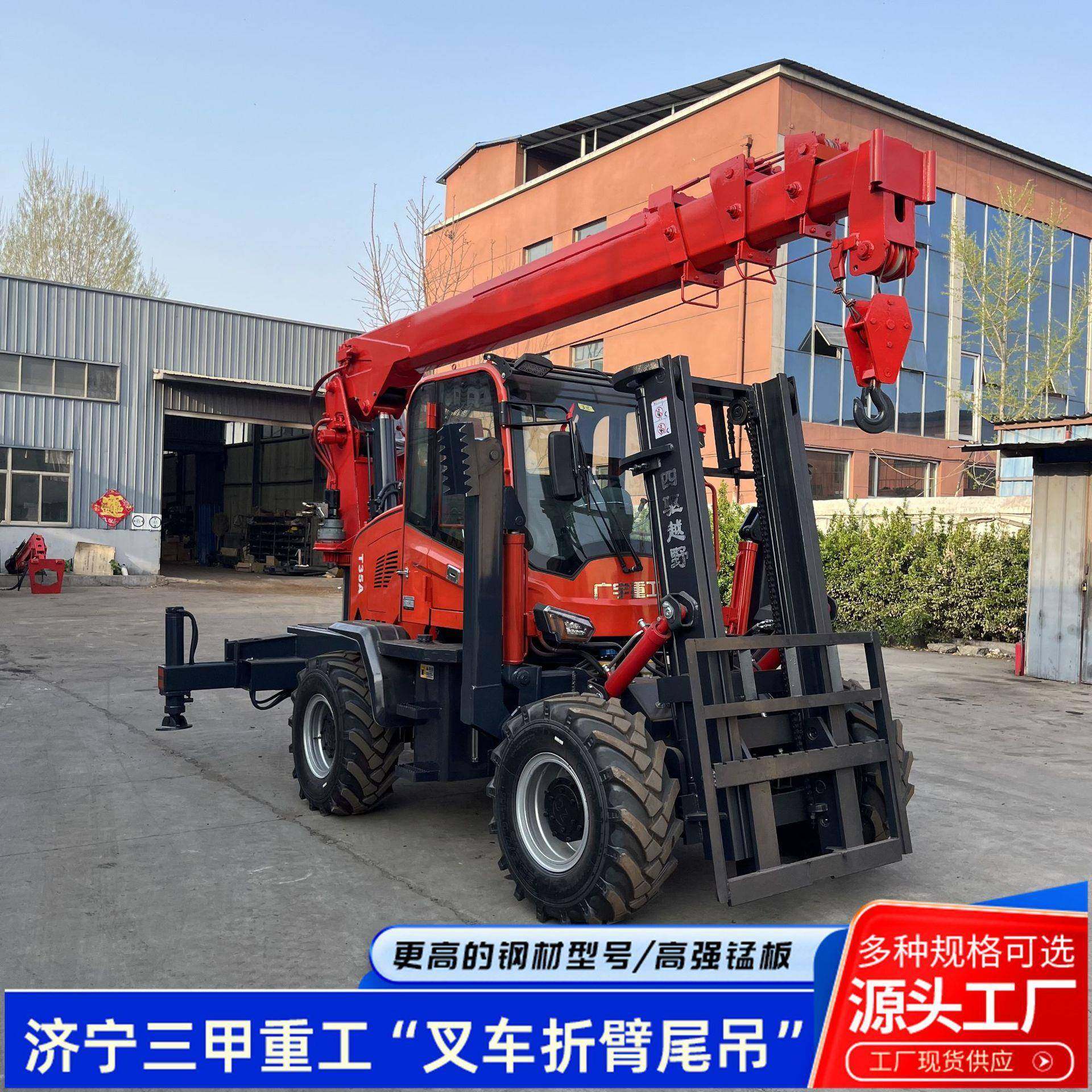 仓库车间折臂尾吊60度自动旋转折臂起重机施工吊机折臂尾吊,搬运/仓储/物流设备,其他起重搬运设备,淘宝优惠券,粉丝福利购,淘宝优惠卷