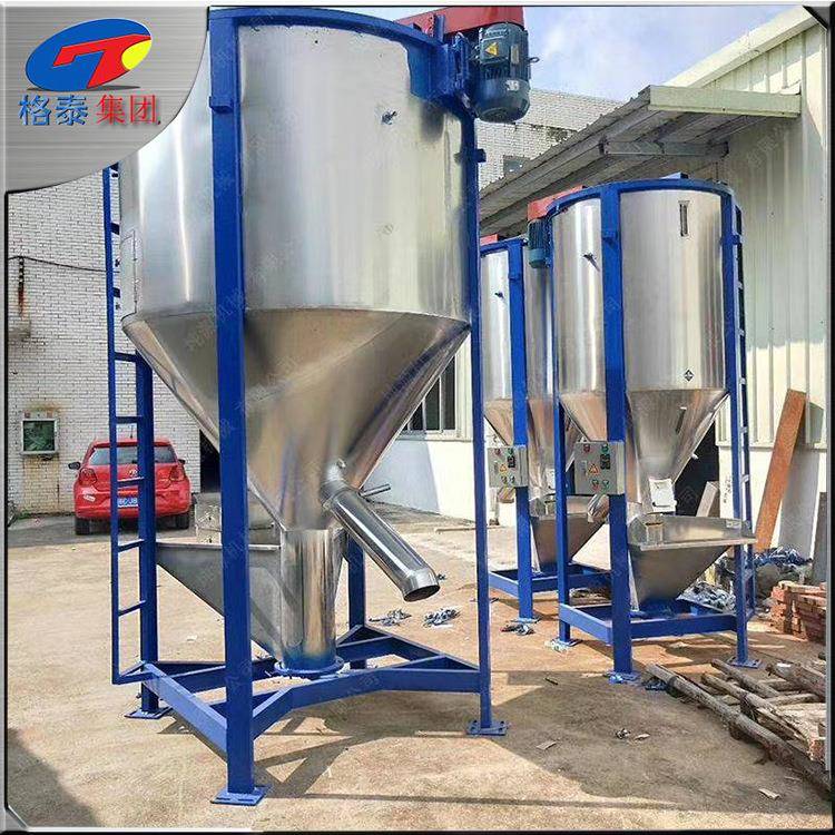 机械厂家制作搅拌混合型搅拌机塑料破碎料再生烘干均匀物料混合