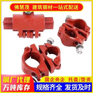 供应脚手架扣件建筑玛钢扣件十字旋转建筑钢管扣件对接转向扣件
