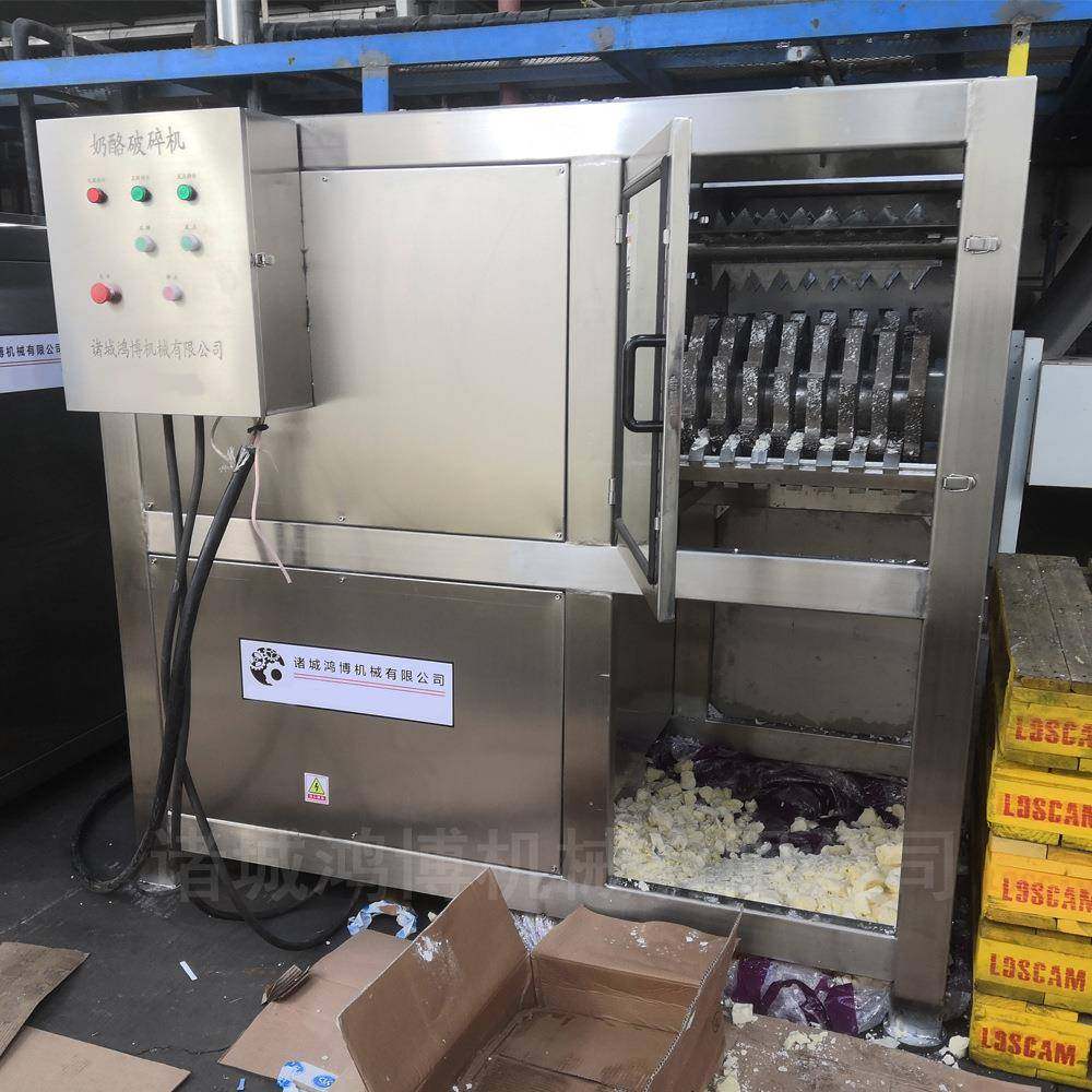 不锈钢苦胆对辊撕碎机厂家供应破碎机现货肉类粉碎设备,清洗/食品/商业设备,其他食品加工设备,淘宝优惠券,粉丝福利购,淘宝优惠卷