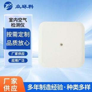 厂家环保设备甲醛温湿度检测仪室内监测仪空气质量环境检测仪