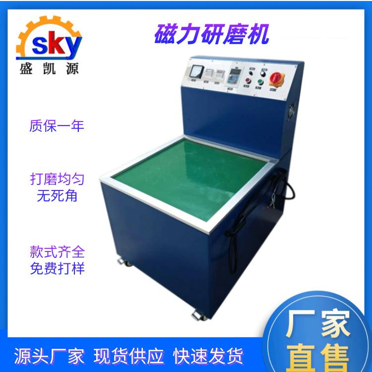 厂家直供强磁研磨抛光机单体式变频调速磁力机去毛刺磁力研磨机