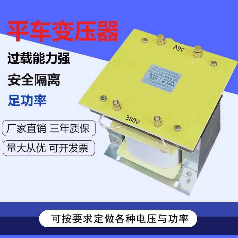 变压器PDG-10S单相平车可用变压器36V/400V升压变压器10KVA