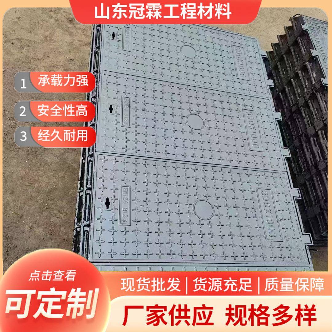 球墨铸铁大尺寸方形井盖双开三开自来水电力检查轻型重型方井