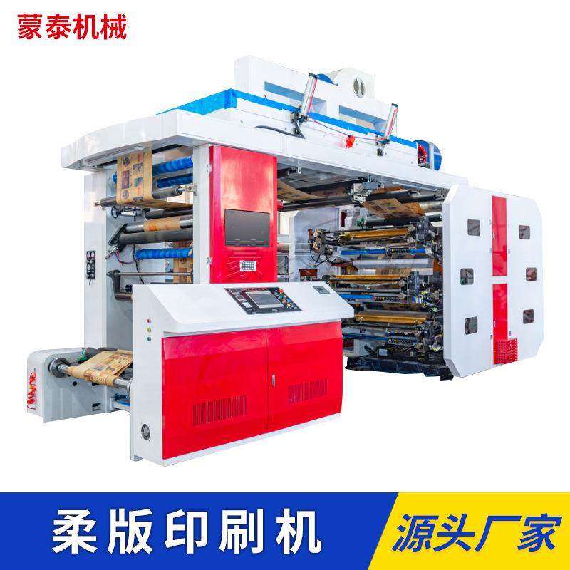 PLC电脑控制电动6色1200mm纸袋塑料薄膜卫星式大滚筒高速柔版印刷,机械设备,印刷设备,淘宝优惠券,粉丝福利购,淘宝优惠卷