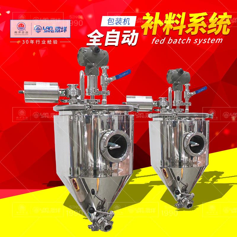 包装机全自动补料系统酱料灌装无尘加料设备包装机智能供料系统