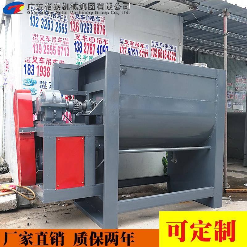 厂家生产卧式搅拌机加热烘干工业料混合机上门安装开专票