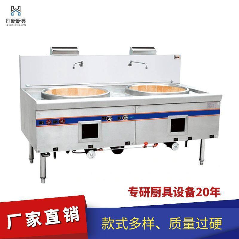 商用猛火双头大锅炉商用厨房设备工厂厨房酒店厨房饭堂食堂设