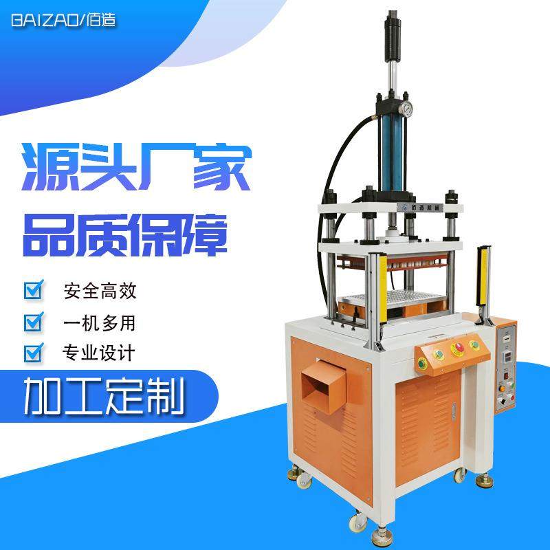 广东供应密封圈橡胶裁切四柱液压机硅胶制品冲切下料四柱裁断机,五金/工具,其他机械五金,淘宝优惠券,粉丝福利购,淘宝优惠卷