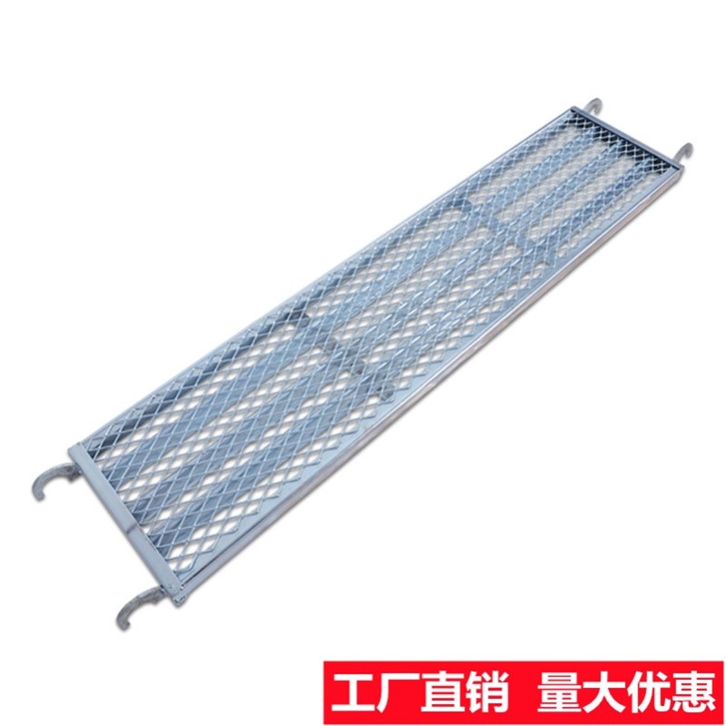 踏板脚手架踏板镀锌踏板加厚移动脚手架板方管踏板厂家直销网板