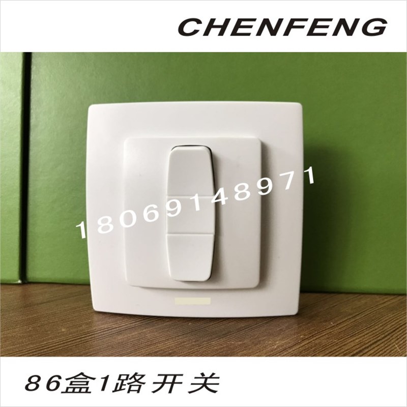 86盒面板墙控有线开关电动遥控窗帘卷帘窗升降投影幕天棚帘防盗窗