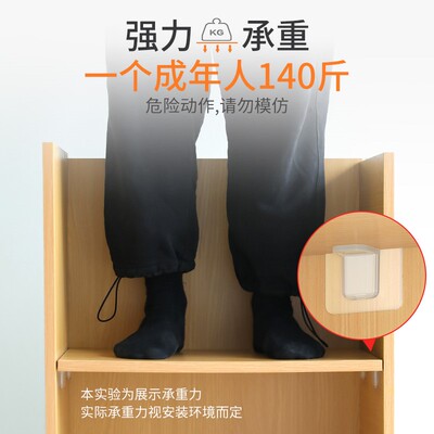 隔板钉衣柜免钉固定托架搁板托钉隔板卡扣支撑拖层板托粒家具配件