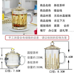 耐热水晶玻璃茶杯带盖茶饮盖杯带把杯子办公家用喝水杯泡茶杯 欧式