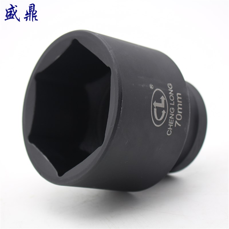 打裂包换一寸六角气动套筒 法士特变速箱拆装套筒 大风炮梅花套筒