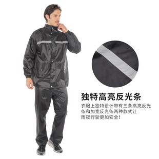 骑行雨衣雨裤 全身防暴雨外套男骑手防水反光雨衣劳保分体雨衣 套装