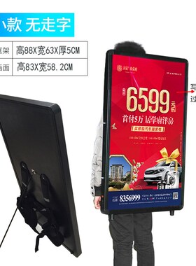 背包灯箱便携式可移动LED夜拓背包地摊广告牌可充电背式广告灯箱