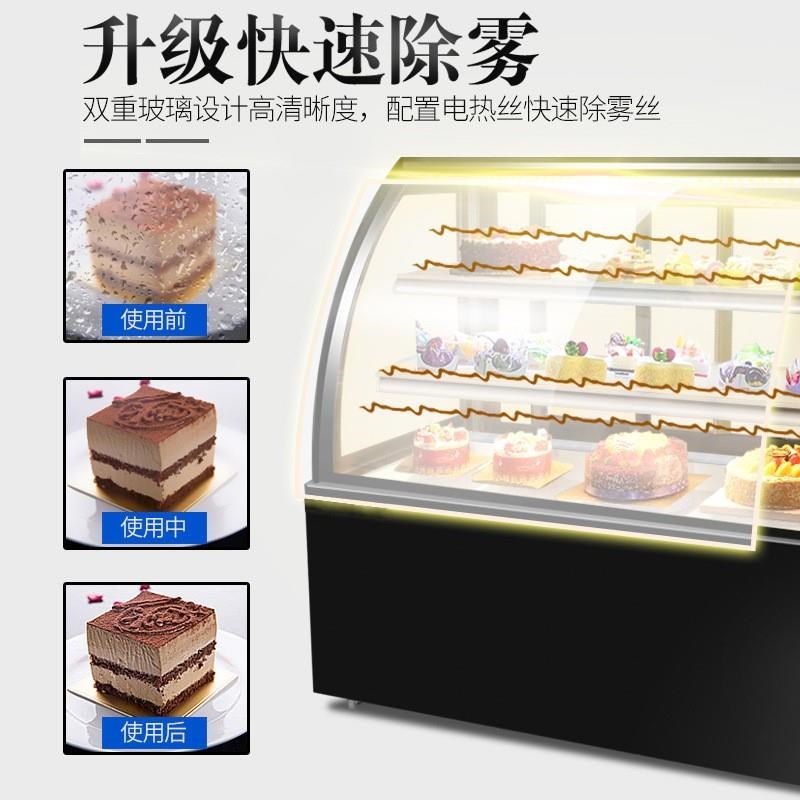 商用蛋糕水果冷藏展示柜面包熟食甜食饮品冰柜风冷台式小型保鲜柜