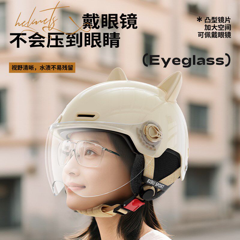 电动自行车运动头盔男款四季通用安帽女士夏季防晒不烂半盔新国标