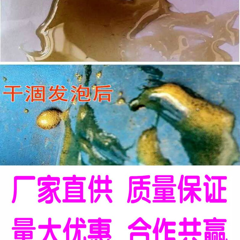 不锈钢门台面胶柜门木方胶组角码胶防火门泡沫板湿方木头发泡胶水