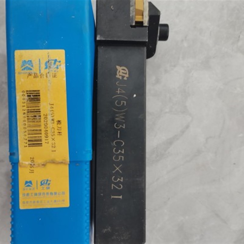 现货出售成都工研所J4(5)W3-C35X32I型钻杆外扣梳刀杆